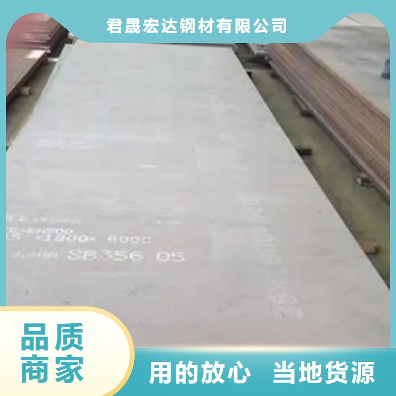 耐磨板-合金板精工细致打造