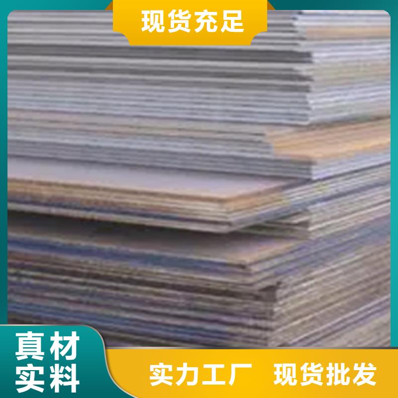 耐磨板合金板用心制造