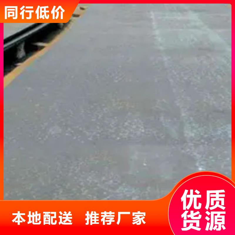 耐磨板船板多年行业经验
