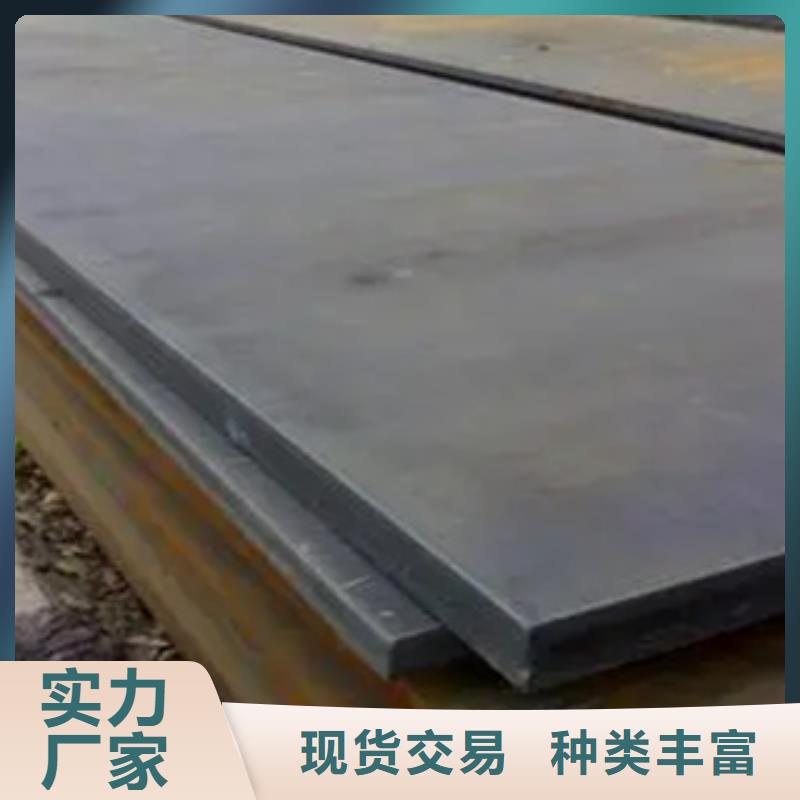 耐磨板合金板国标检测放心购买