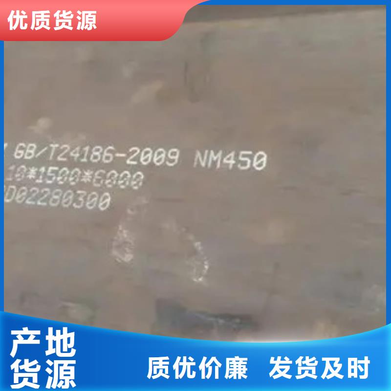 耐磨板【合金板】货源足质量好