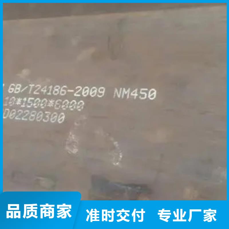 耐磨板-耐候板专注细节专注品质