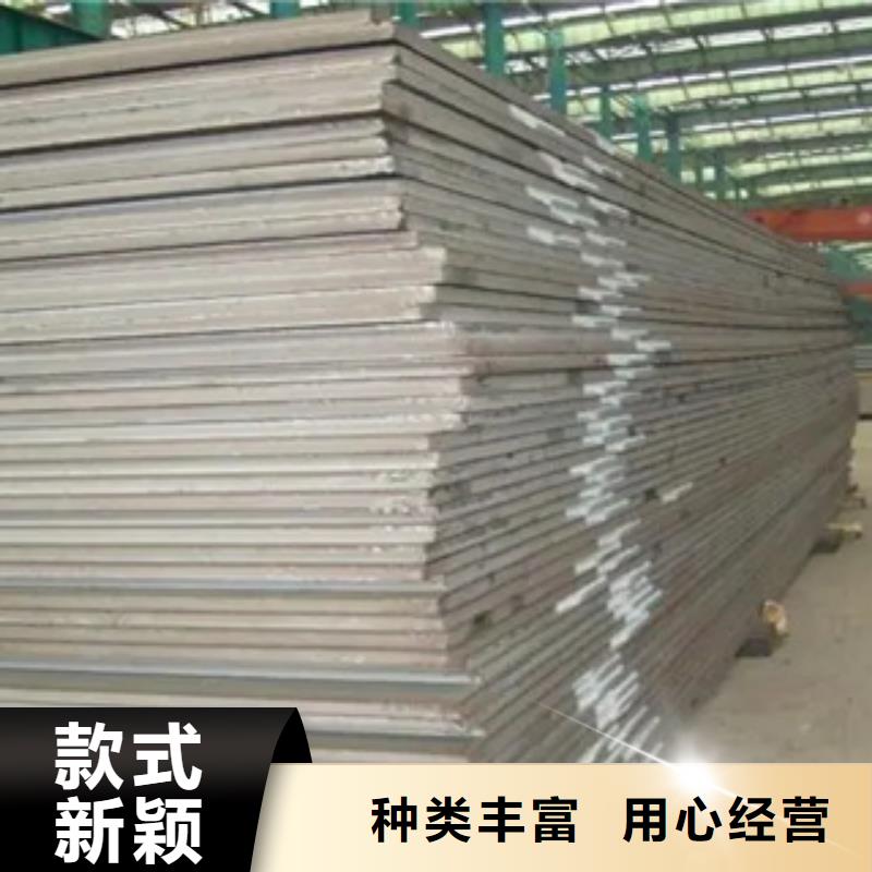 耐磨板-合金板精工细致打造