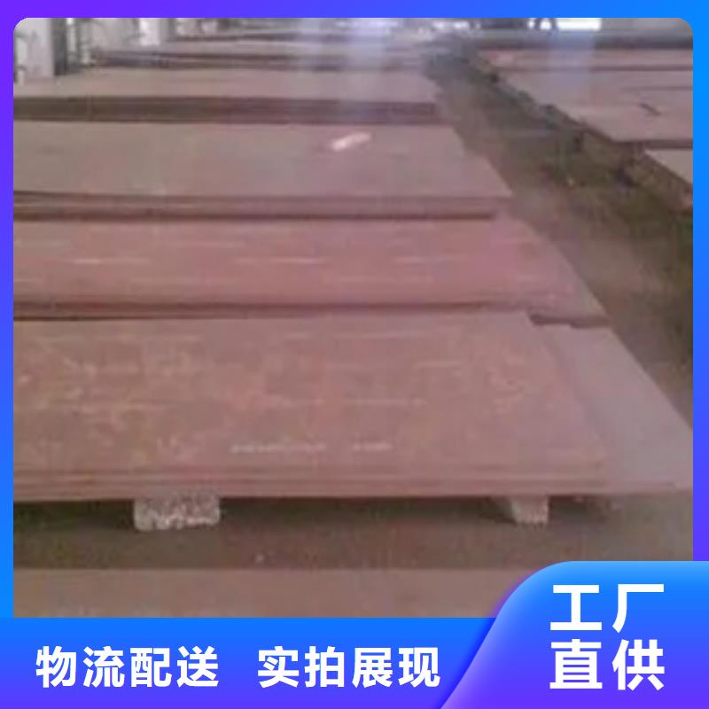 耐磨板合金板用心制造