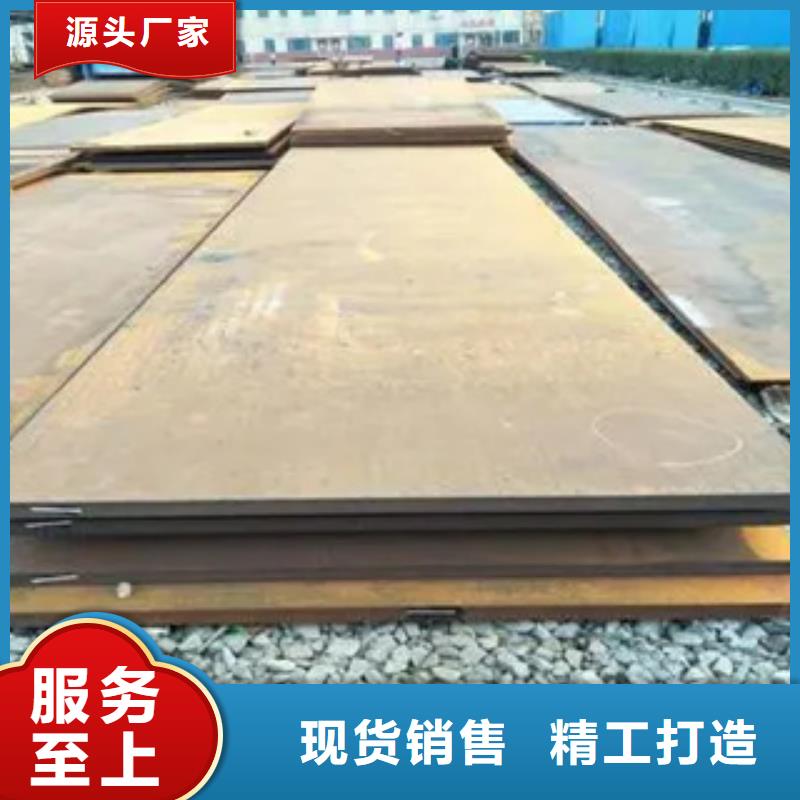 耐磨板低合金板价格用心做好每一件产品