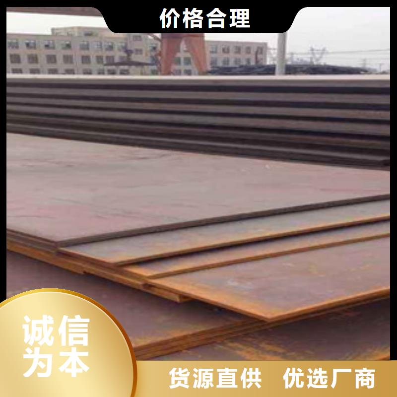 耐磨板-合金板精工细致打造