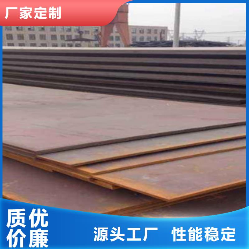 耐磨板船板厂家工艺先进