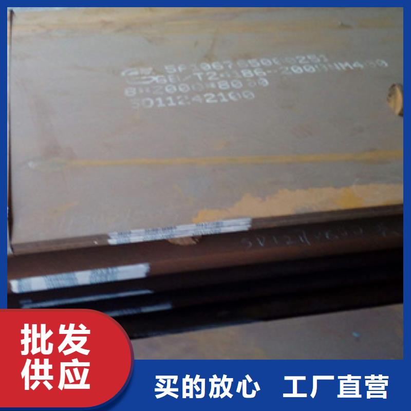 耐磨板船板厂家工艺先进