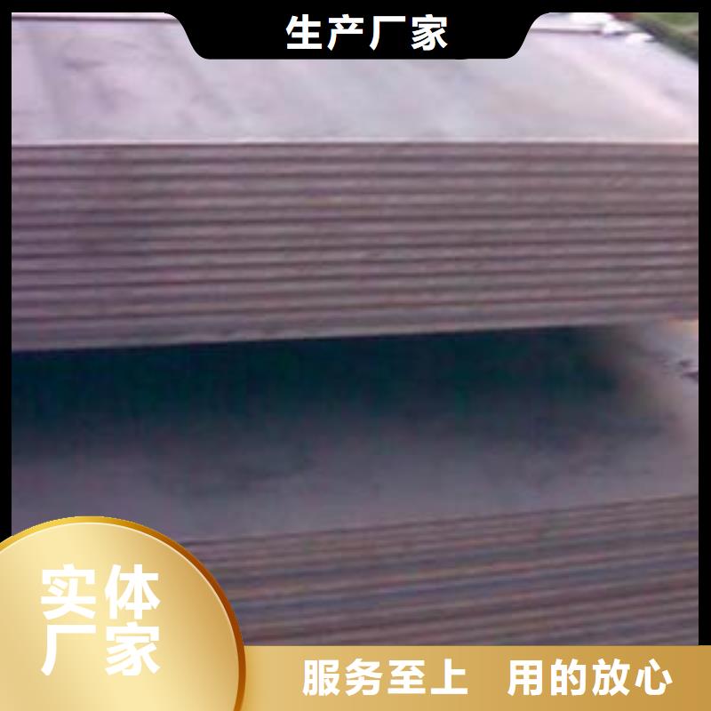 Q295GNH耐候板大量现货