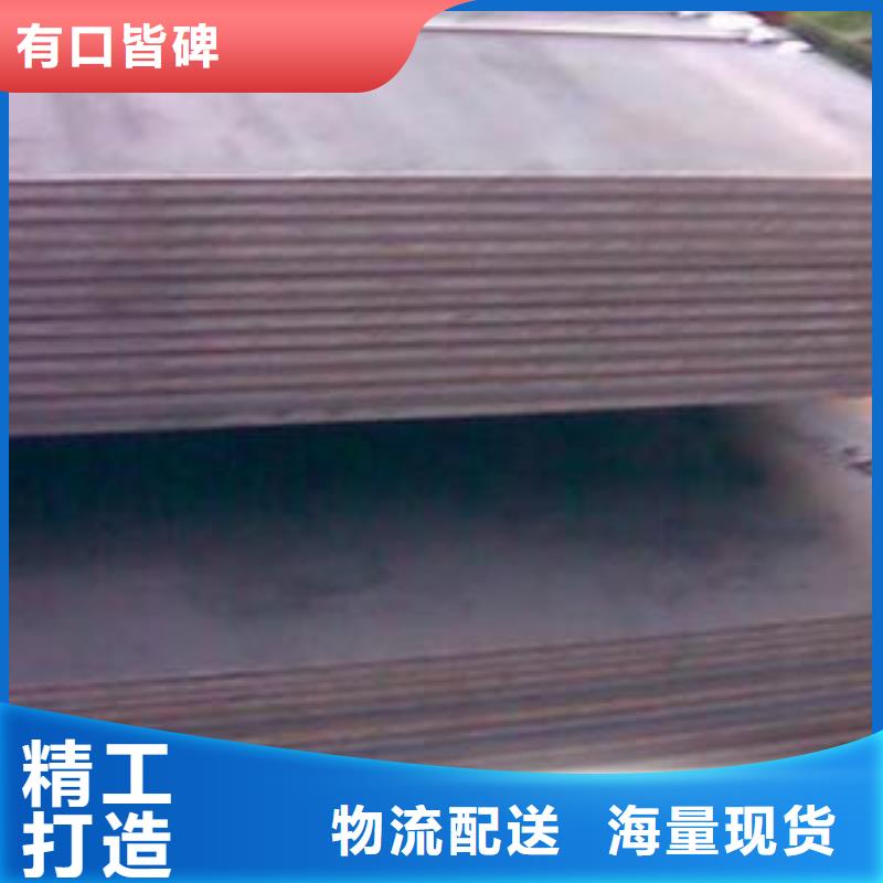 舞钢NM400耐磨钢板规格定做