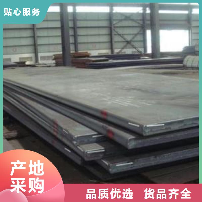 X60管线钢零售价格