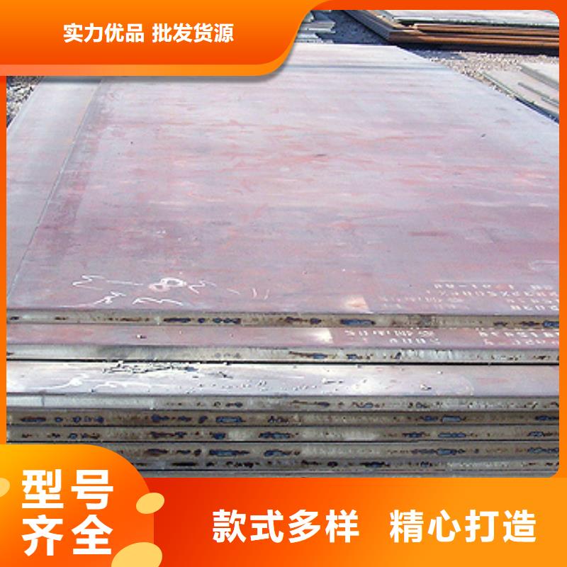 X65管线钢经销商