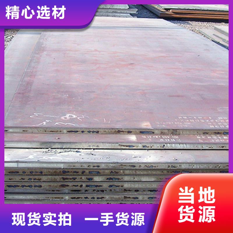 高建钢板耐候板好货直销