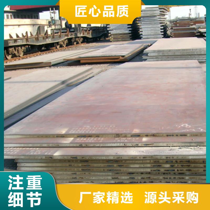 高建钢板高强板精工细作品质优良