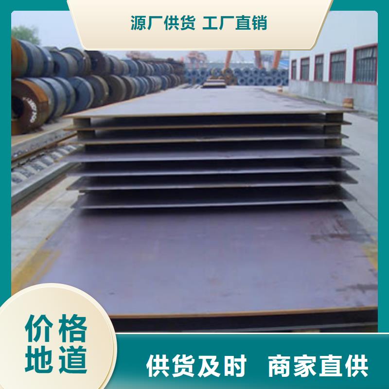 高建钢板耐候板好货直销
