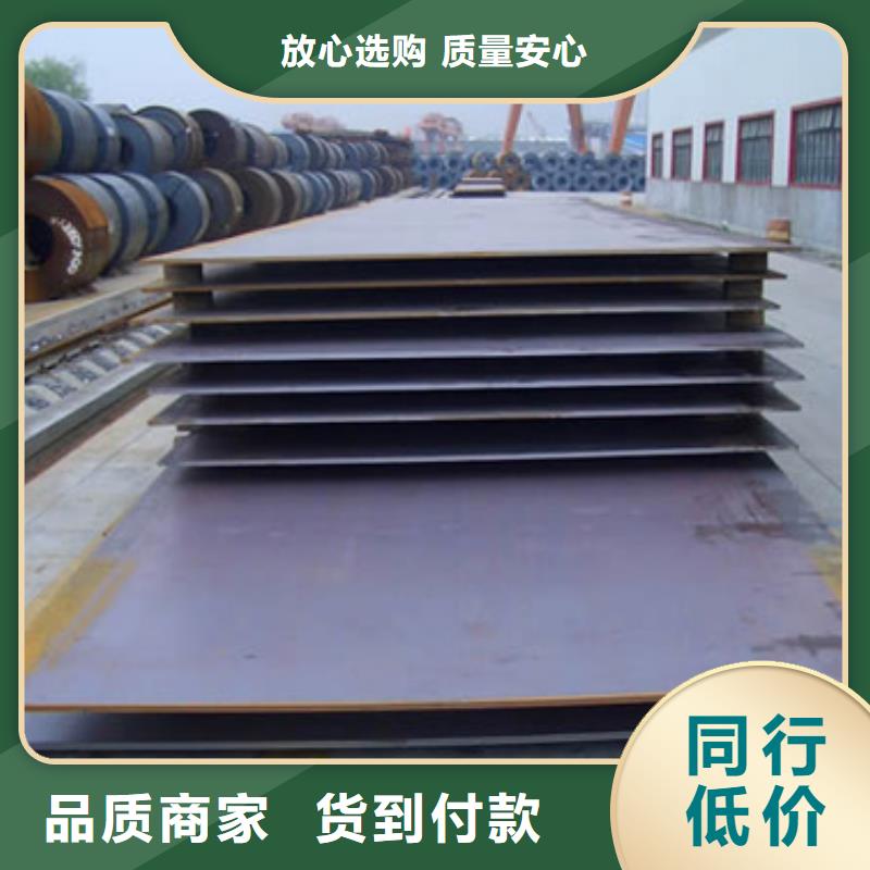 高建钢板船板交货准时