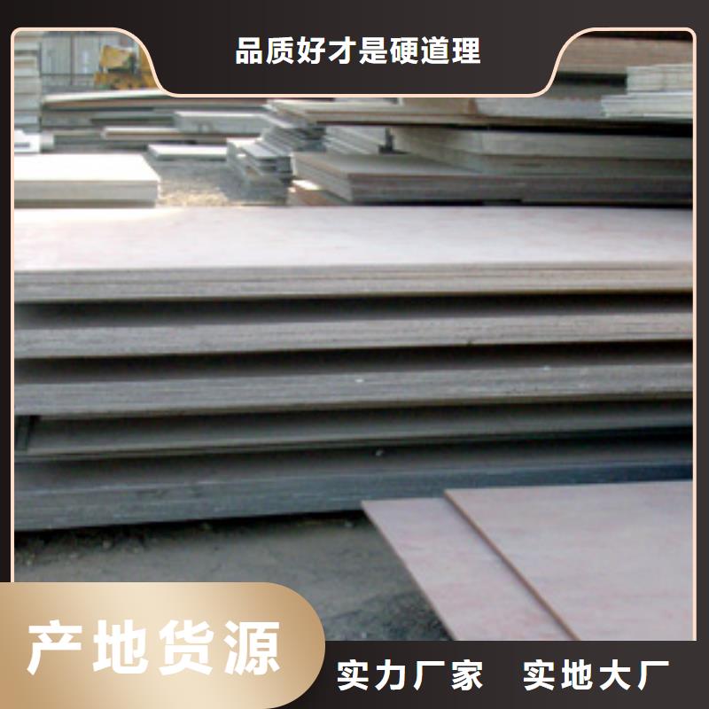 【高建钢板】低合金板细节决定成败