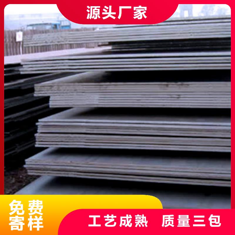Q370qeNH桥梁耐候钢板供货速度快