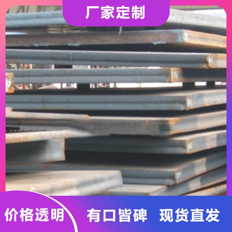 Q235NH耐候钢板厂家现货供应