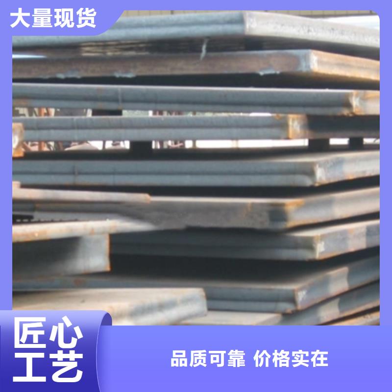 X60管线钢零售价格