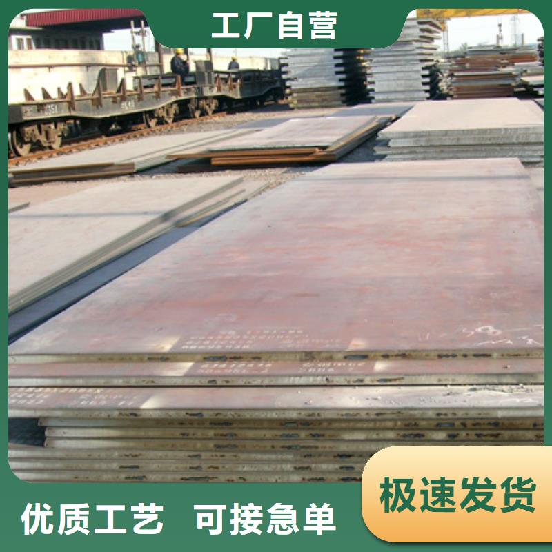 高建钢板耐磨板品质信得过