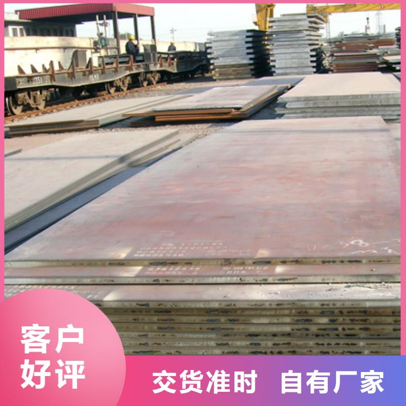 q390gjd高建钢批发价格