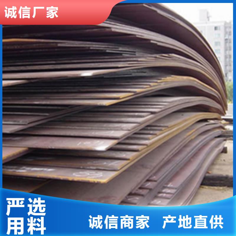 X56管线钢信誉保证