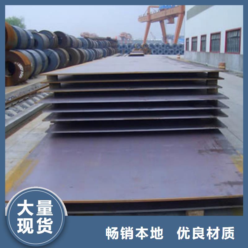 高建钢板船板交货准时