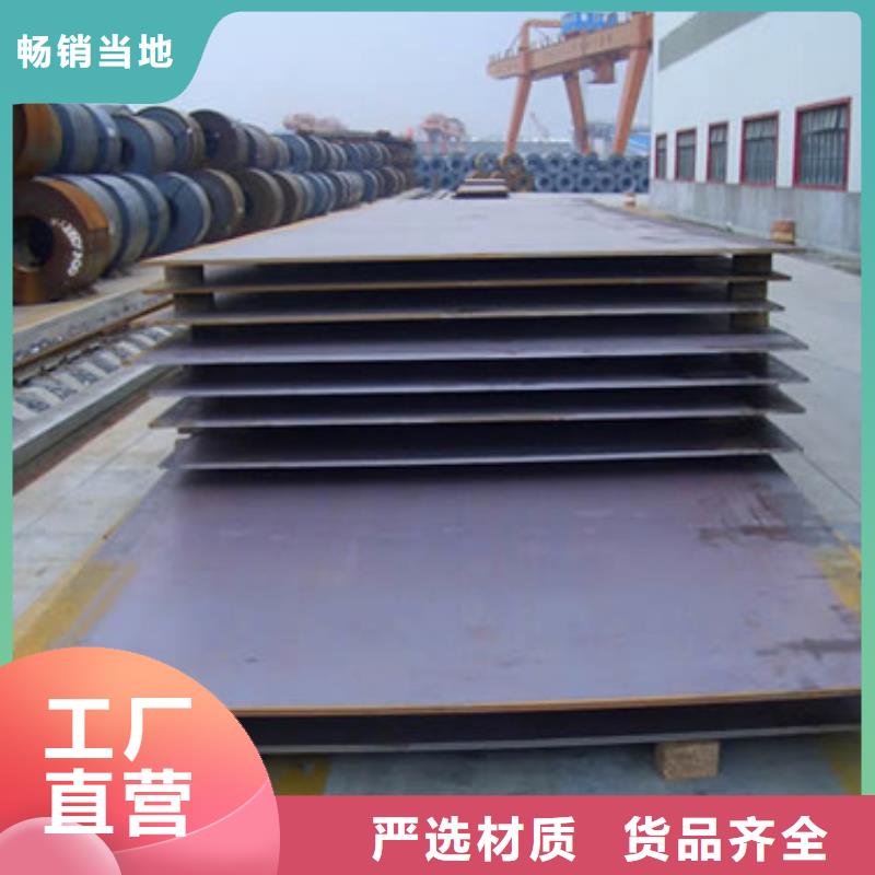 Q420qeNH桥梁耐候板市场价