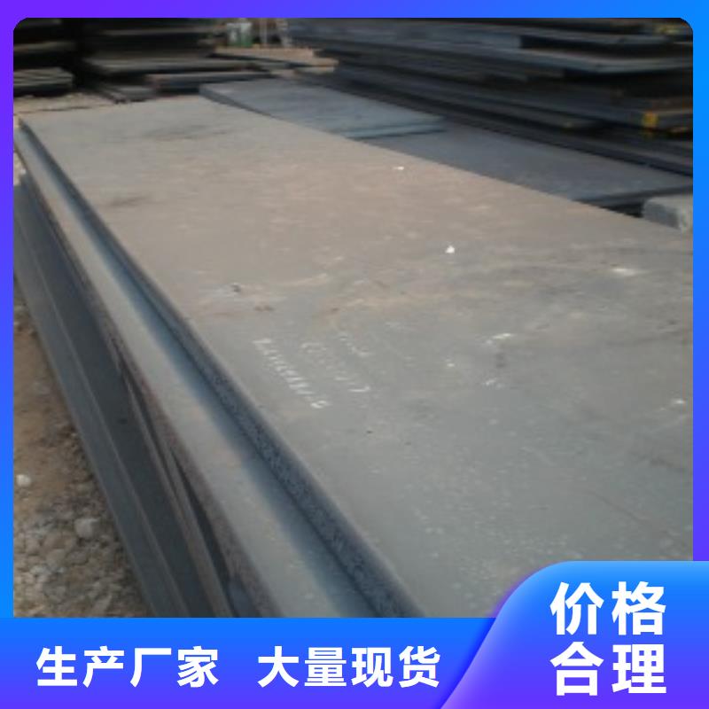 Q295GNH耐候板大量现货