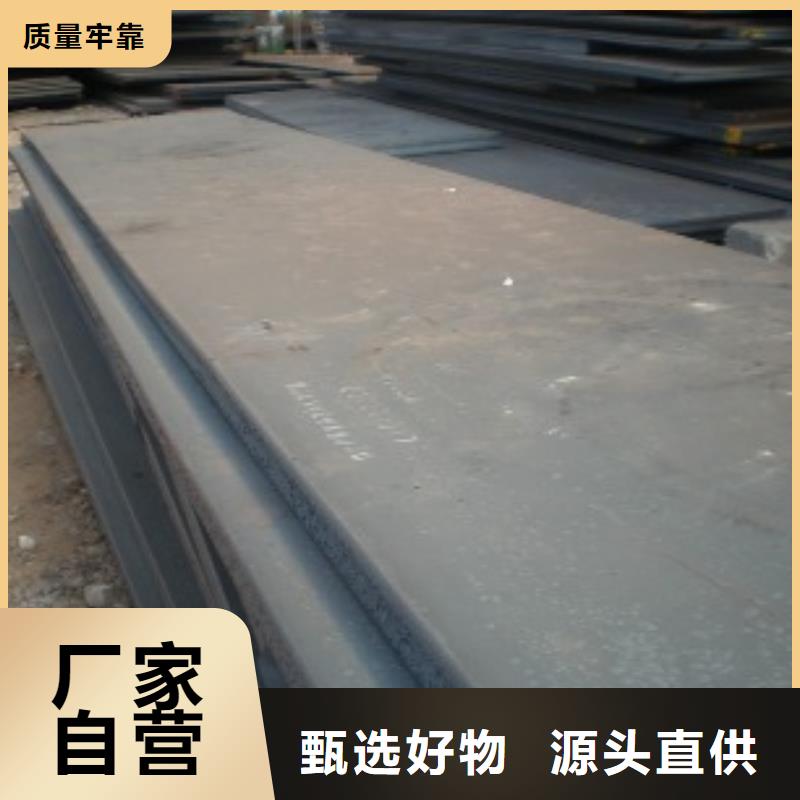 高建钢板耐候板好货直销