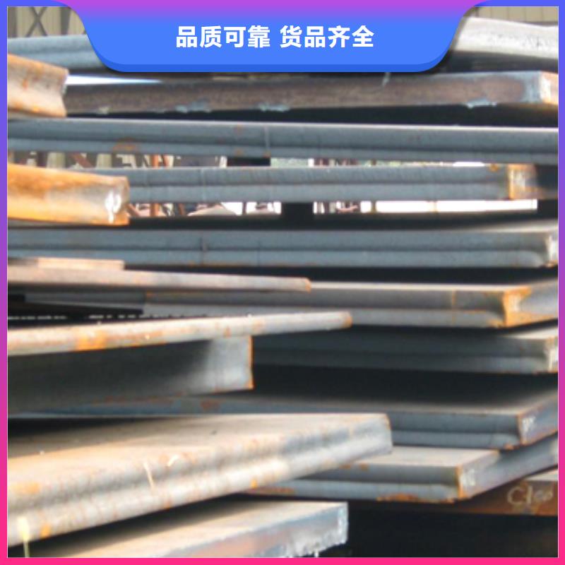 高建钢板船板交货准时