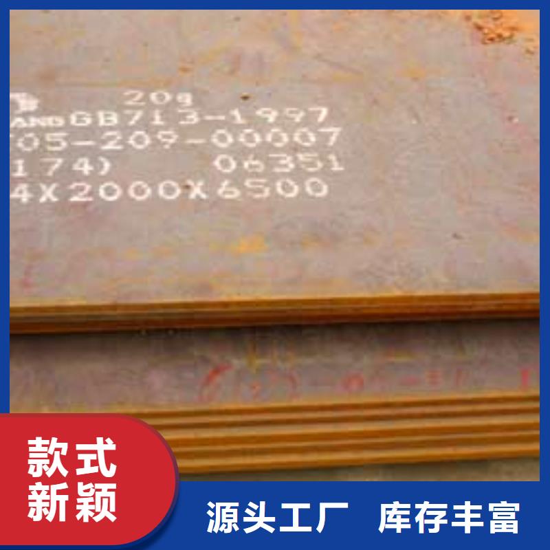 20锰高锰钢板厂家大量供应