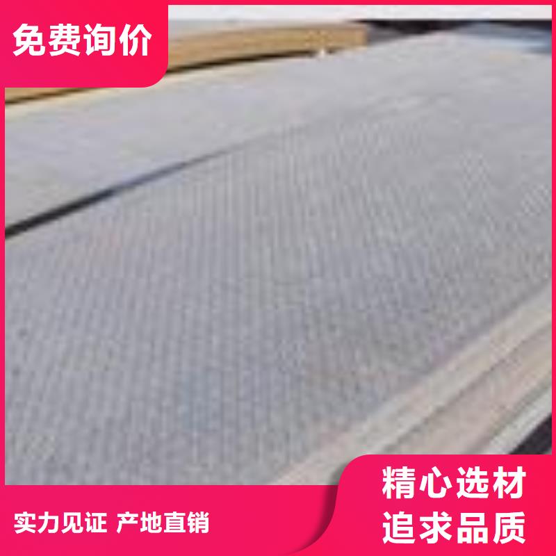 45Mn钢板可当天提货