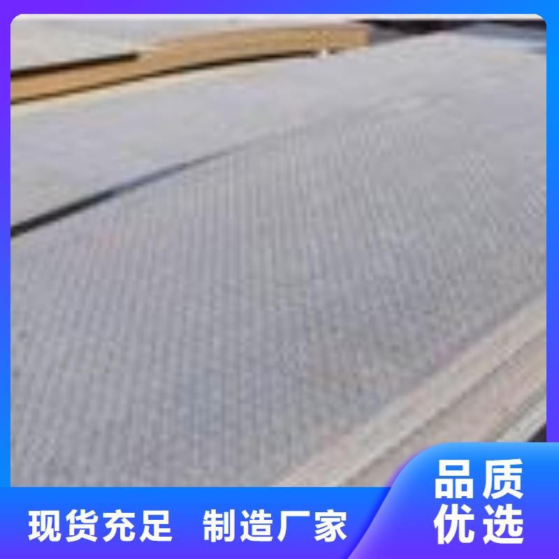Q235NH耐候钢板厂家现货供应