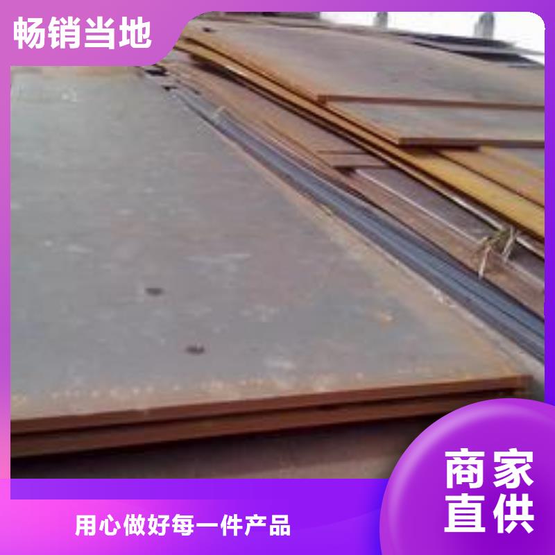 高建钢板_高建板来电咨询
