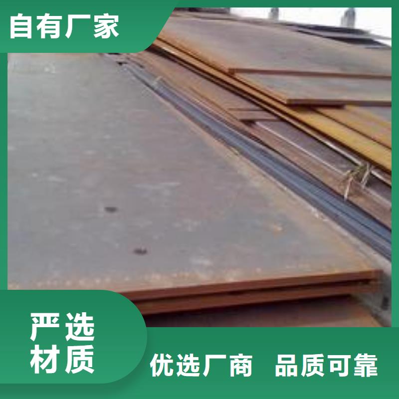 q390gjd高建钢批发价格