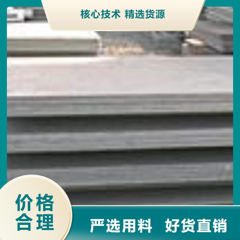 EH32高强度钢板批发价格