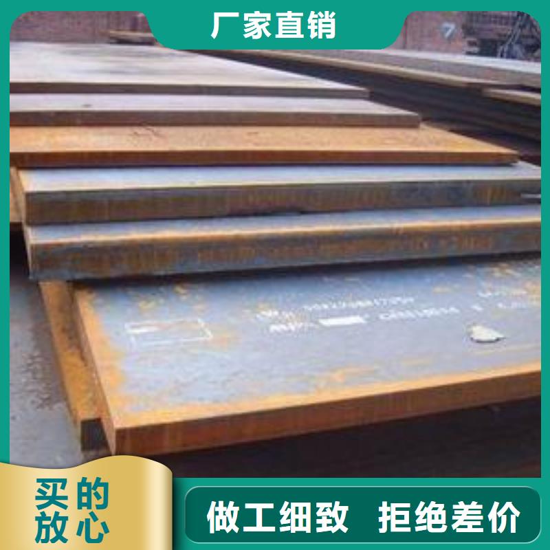 高建钢板耐候板好货直销
