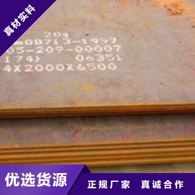 高建钢板船板交货准时
