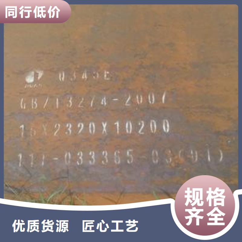 Q235NH钢板需求定做