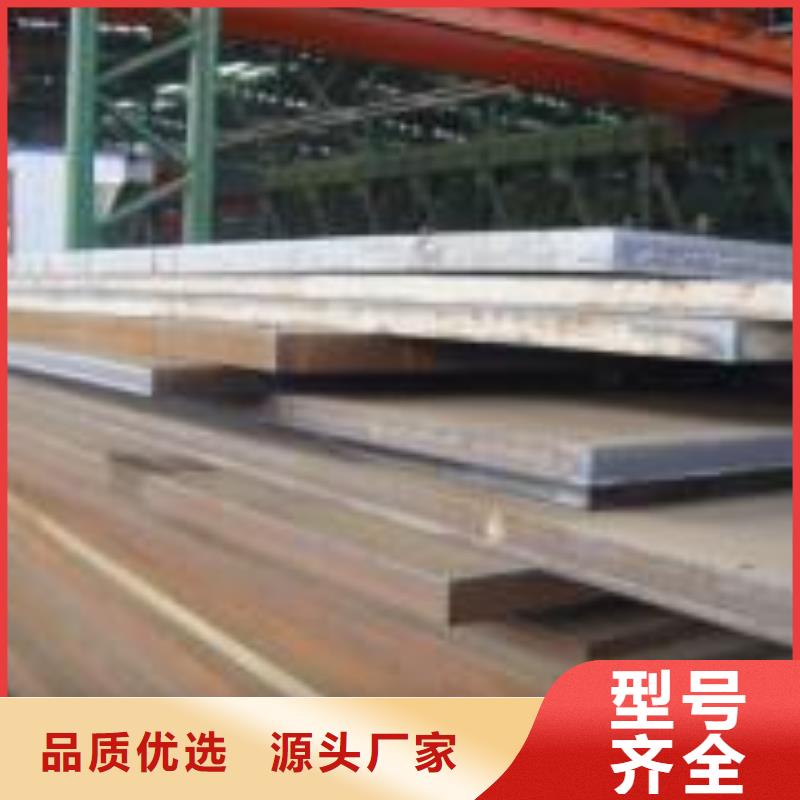 高建钢板合金板支持大小批量采购