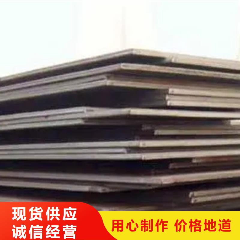 高建钢板_高建板来电咨询