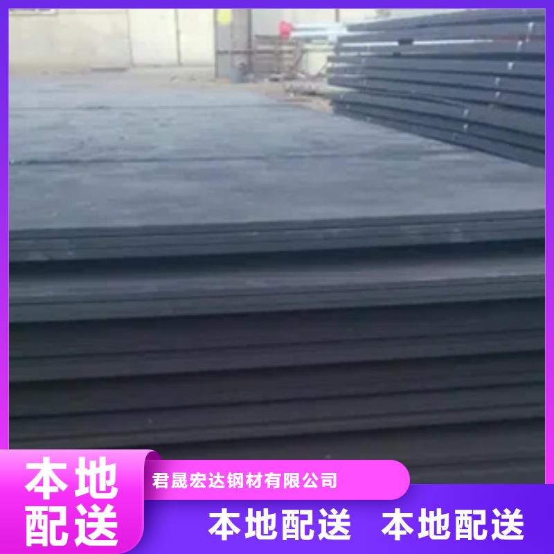 高建钢板船板工厂直营