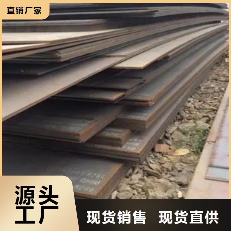 【高建钢板】低合金板细节决定成败
