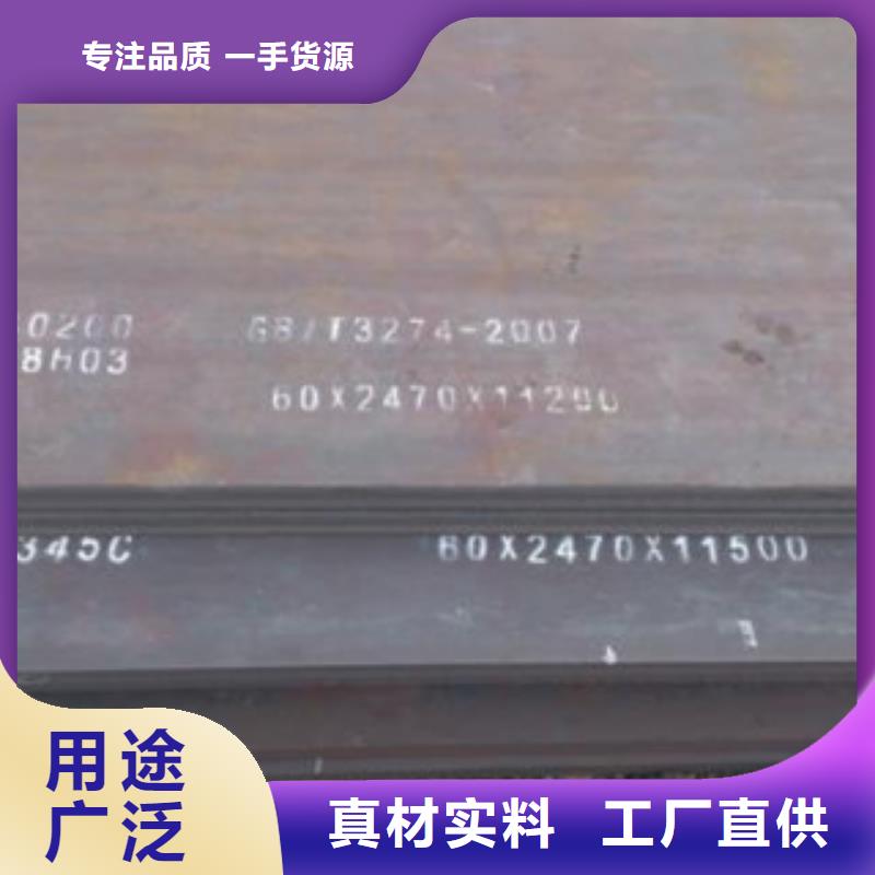 q390gjd高建钢批发价格