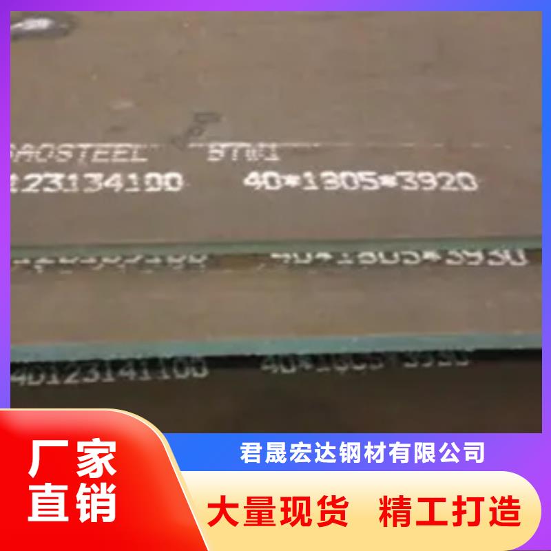 高建钢板耐候板好货直销