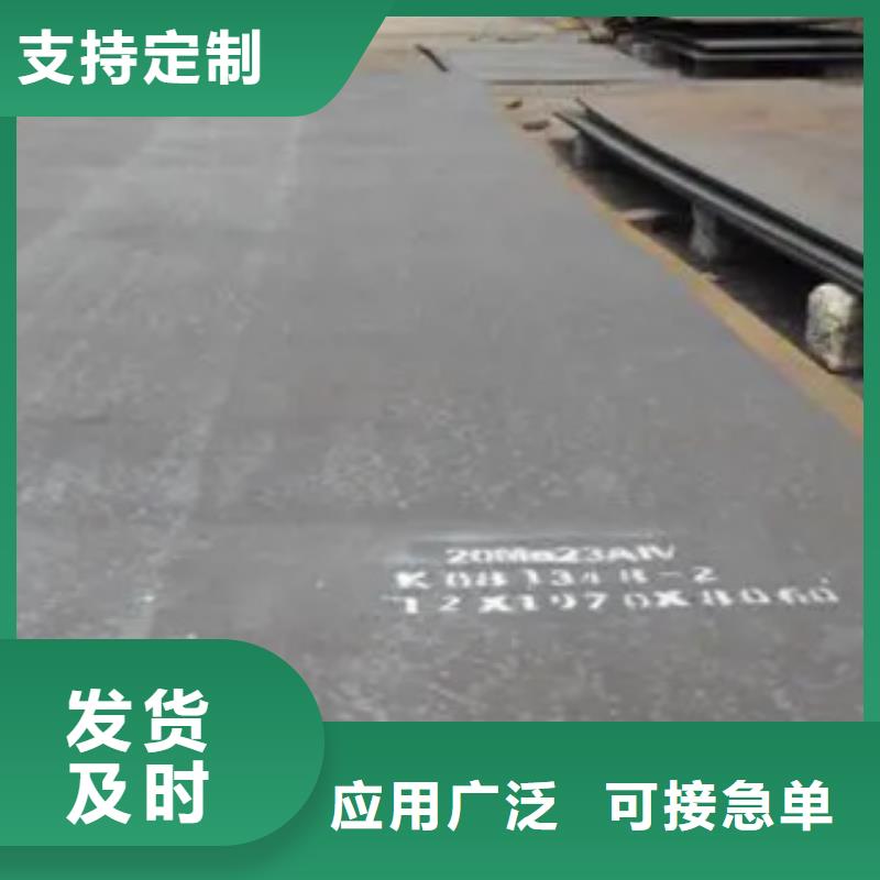 X65管线钢经销商