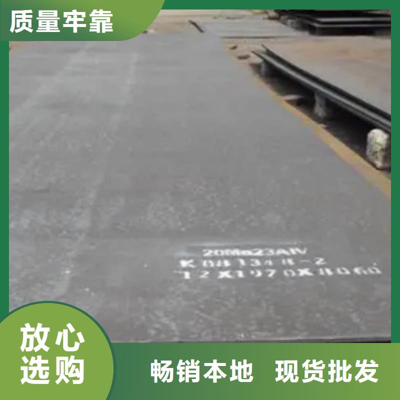 q390gjd高建钢批发价格