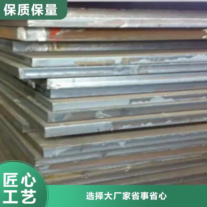 高建钢板耐候板好货直销
